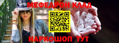 бошки Нарткала