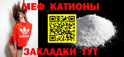 кристаллы Аргун