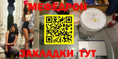бошки Нарткала