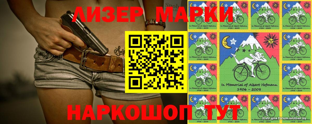 Лсд 25 экстази ecstasy  Лсд 25 экстази кислота  Салават 