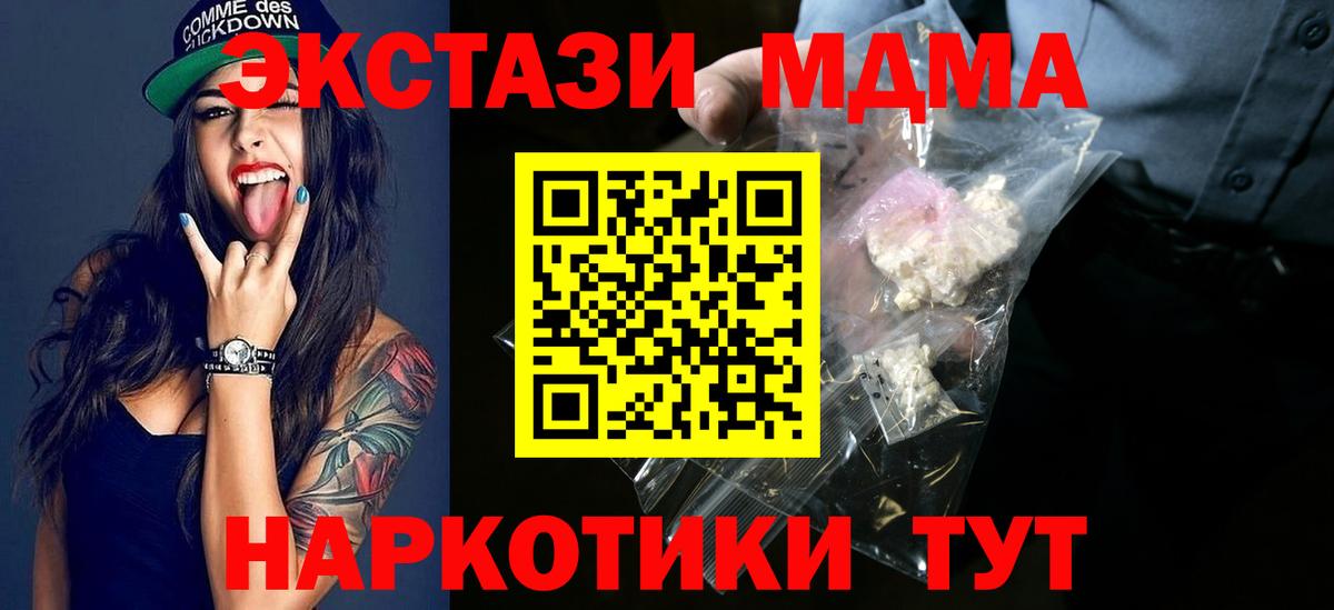 MDMA VHQ Салават