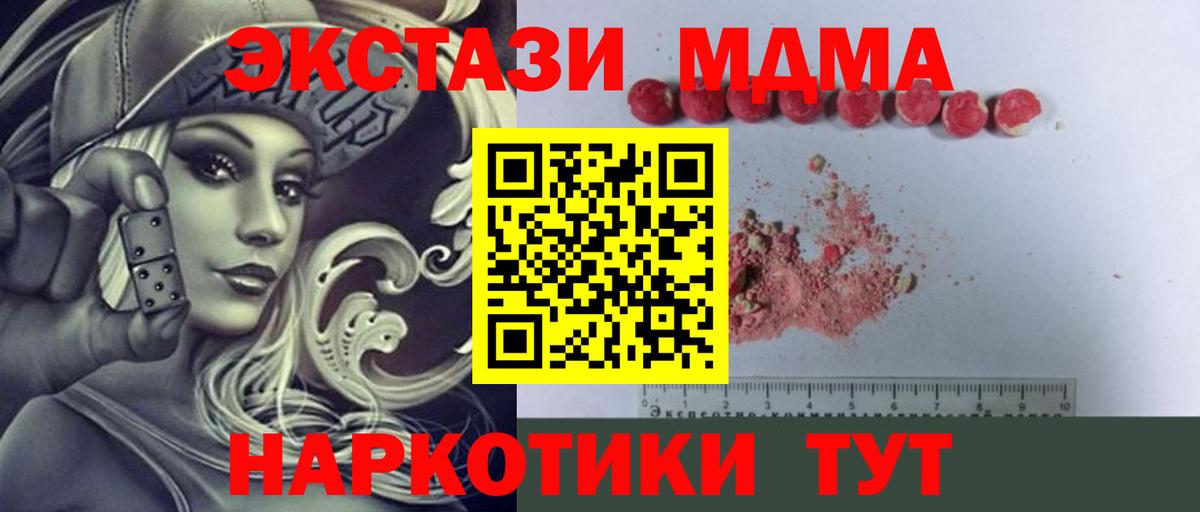 МЕТАДОН Салават