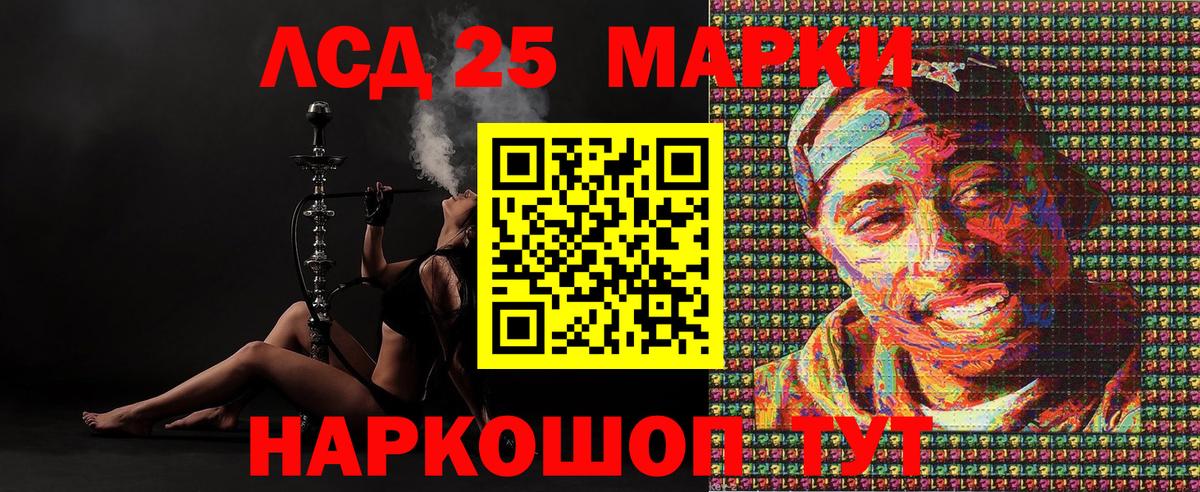 Марки NBOMe 1,5мг  Вход с VPN  Салават 