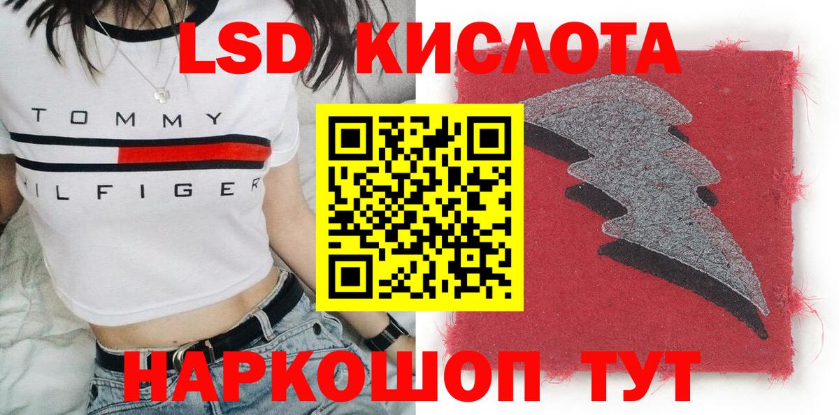 Наркотические марки  Марки 25I-NBOMe 1,8мг  Салават  Марки 25I-NBOMe 1,8мг 