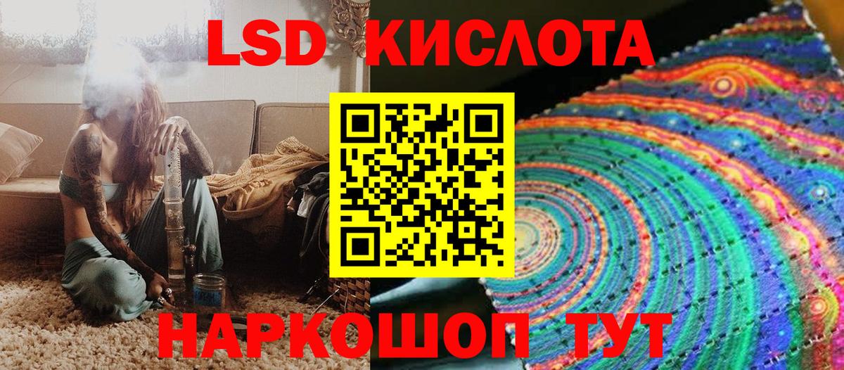 Марки NBOMe 1500мкг Салават