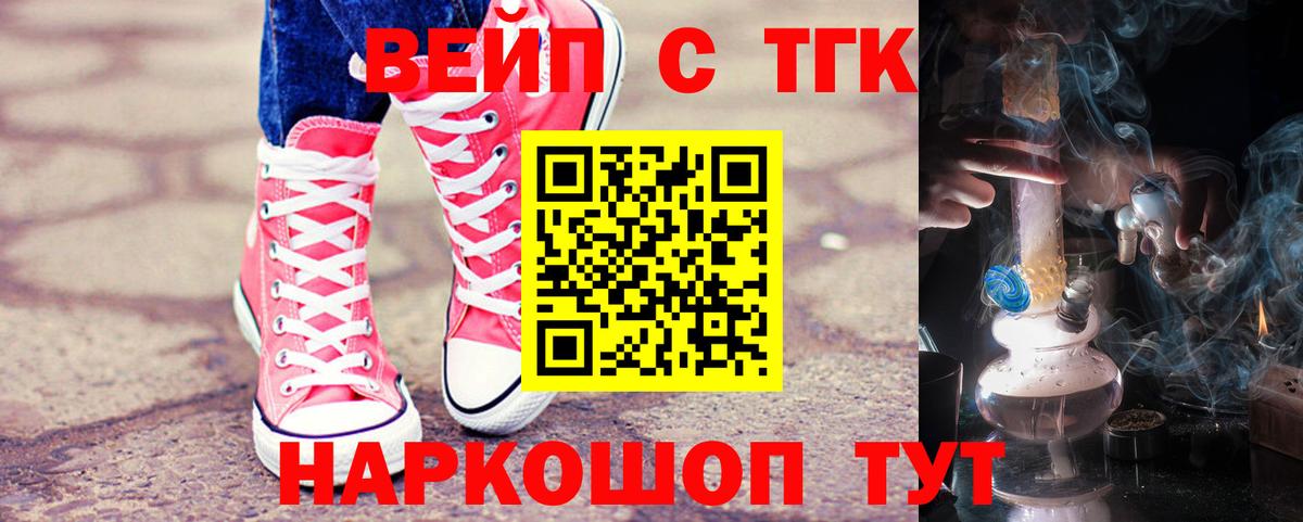 ТГК гашишное масло  Салават  наркошоп  ТГК гашишное масло 