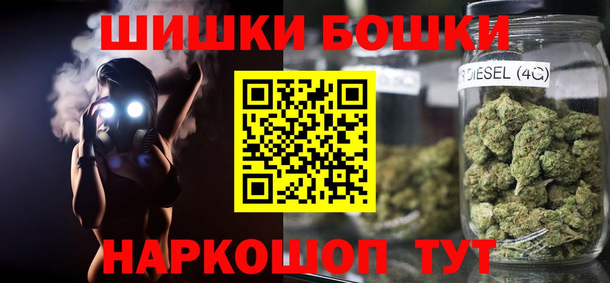 Каннабис Ganja Салават