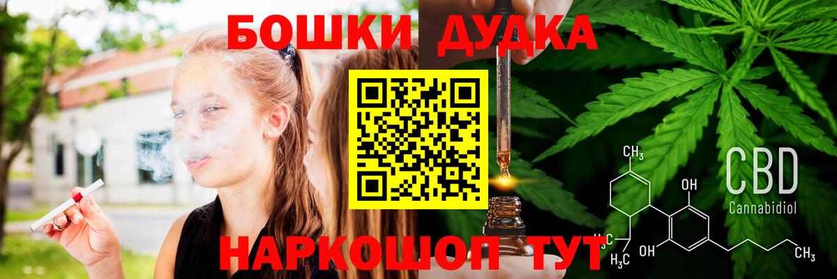 МАРИХУАНА LSD WEED  Конопля гибрид  Конопля тримм  Каннабис MAZAR  Салават 